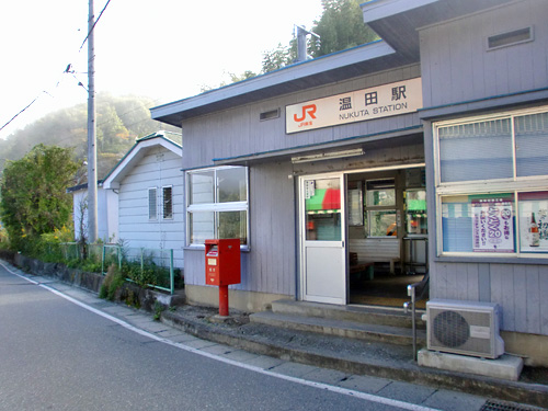 駅 秘境駅 訪問 鉄道旅